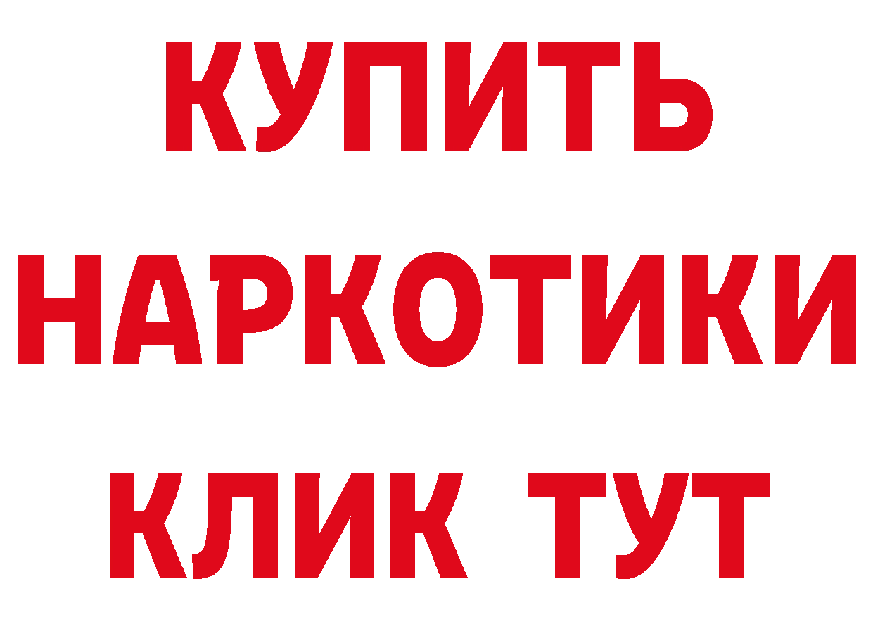 ЭКСТАЗИ XTC рабочий сайт это гидра Тольятти